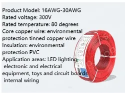 Cabinet Light Power Cord 24AWG (11/0.14TS) White and Black